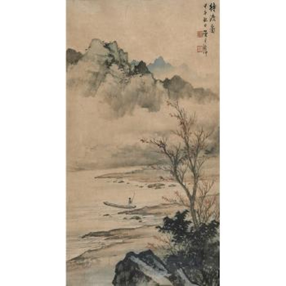 Landscape by Huang Junbi