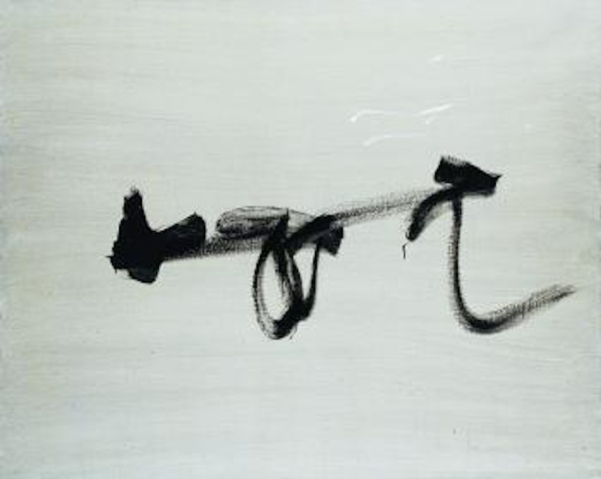 Sans Titre by Jean Degottex