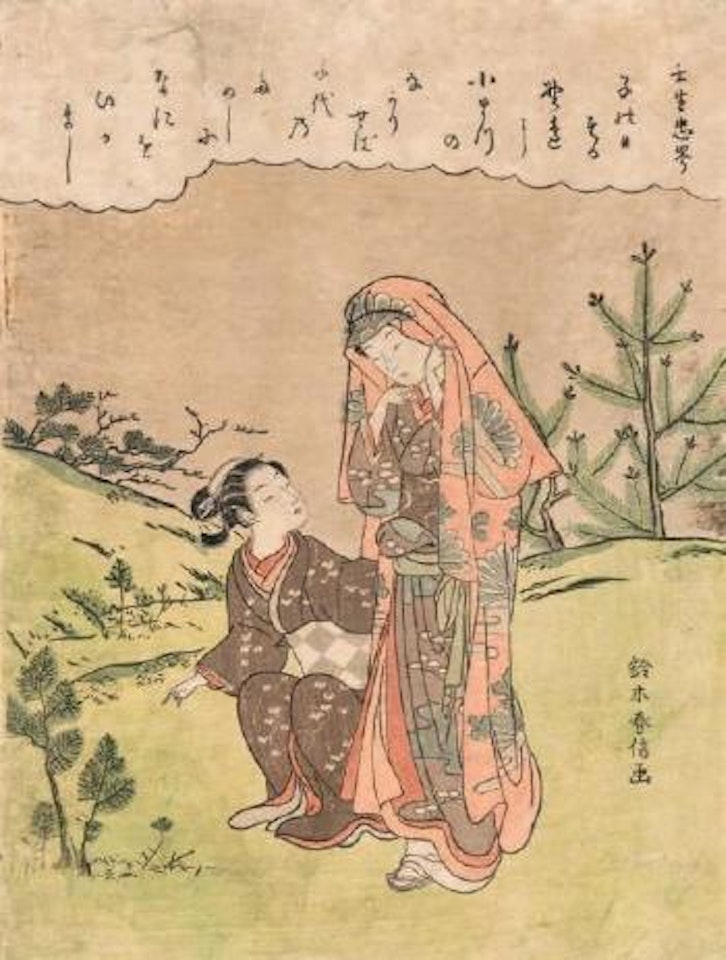 Deux jeunes femmes à la cueillette des pins by Suzuki Harunobu