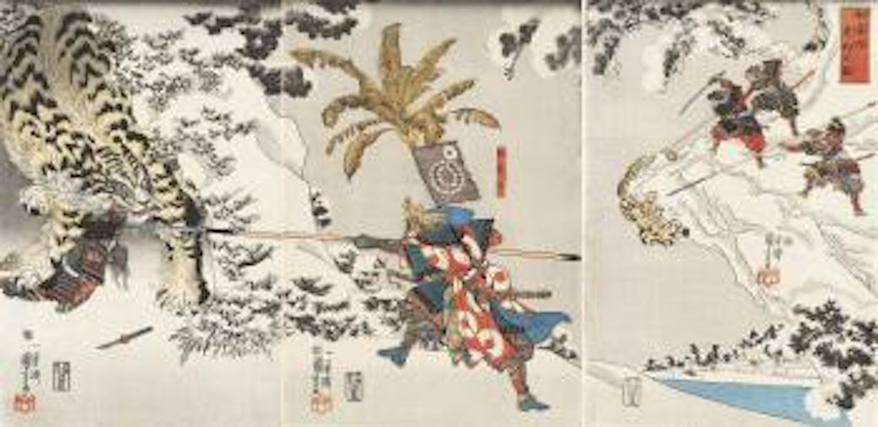 Watonai tora-gari no zu [Koxinga Hunting the Tiger] by Utagawa Kuniyoshi