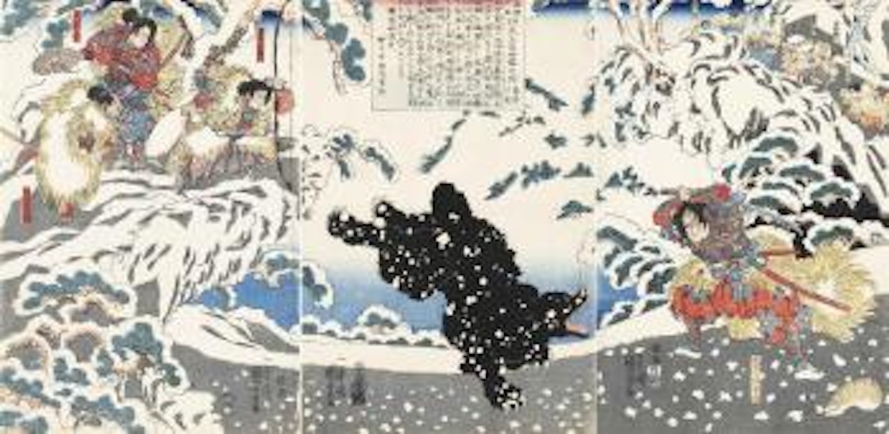 Yoshitsune koshin: Kamei Rokuro [Kamei Rokuro Shigekiyo Fighting a Black Bear in the Snow, Watched by Yoshitsune and His Retainers] by Utagawa Kuniyoshi