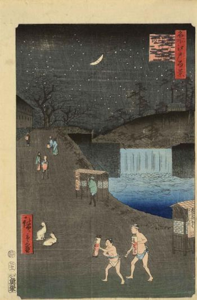 1: Eitaibashi Tsukudajima [Tsukudajima from Eitai Bridge]; 2: Sakasai no watashi [The Ferry Crossing at Sakasai] by Utagawa Hiroshige