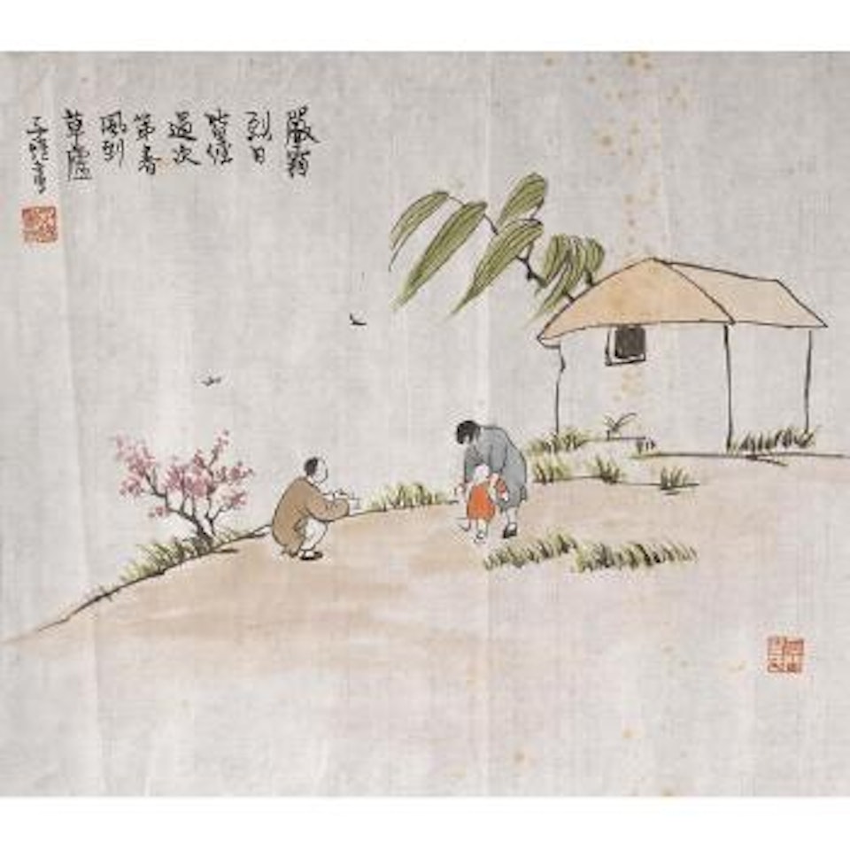 First Steps by Feng Zikai