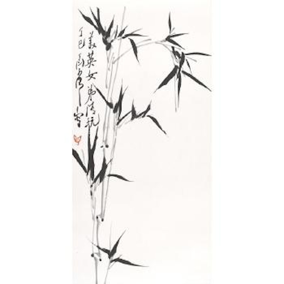 Ink Bamboo by Ding Yanyong