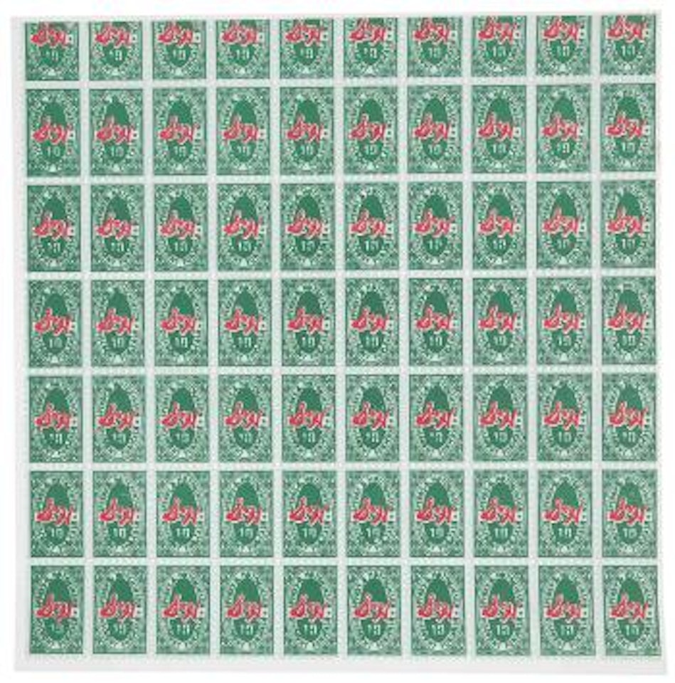 S & H Green Stamps (F & S II.9) by Andy Warhol