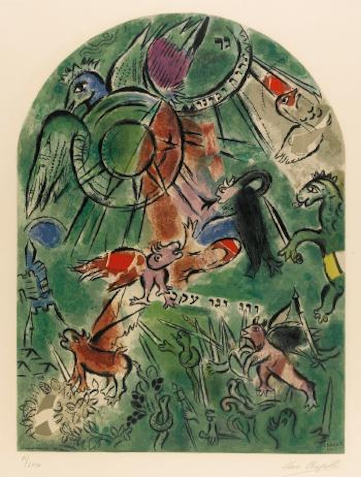 The Tribe of Gad (M. Cs 19) by Marc Chagall by Charles Sorlier
