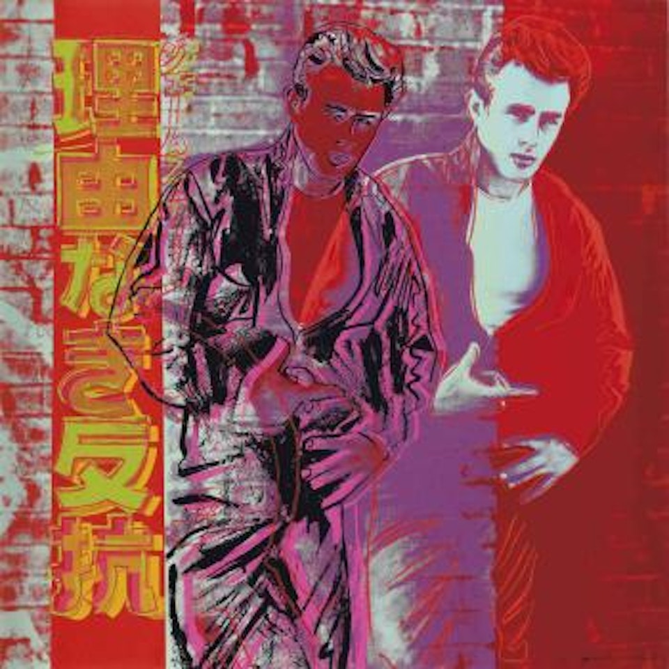 Rebel without a Cause (James Dean), from: Ads by Andy Warhol