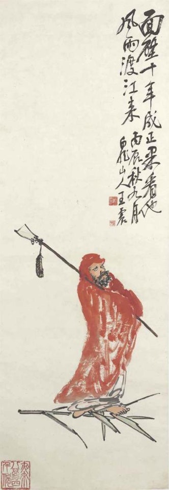Bodhidharma by Wang Zhen