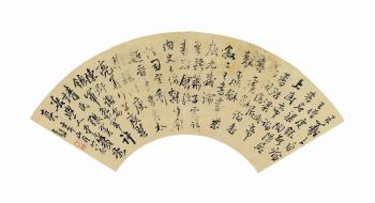 Calligraphy in running Script by Wang Duo