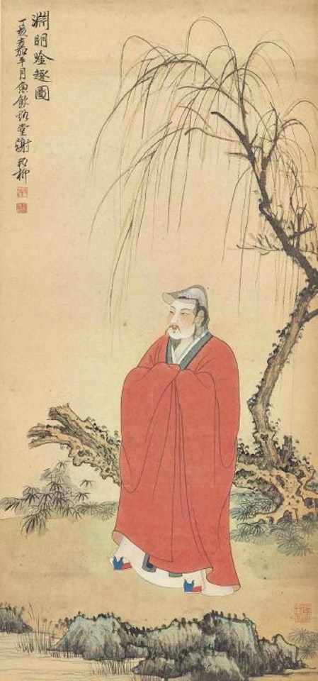 Tao Yuanming by Xie Zhiliu
