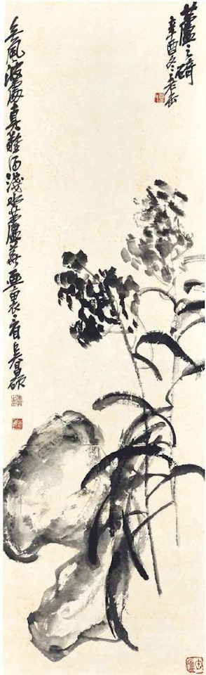 Reeds and Rock by Wu Changshuo