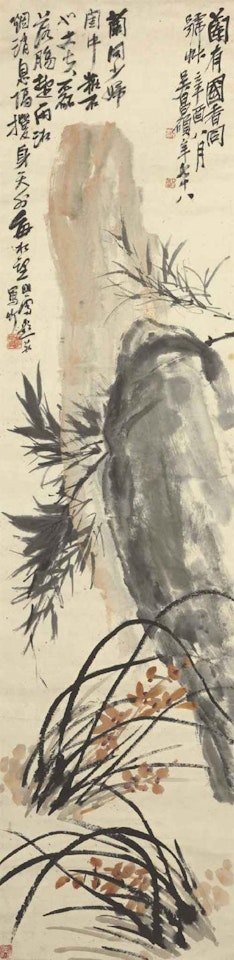 Orchid and Bamboo by Kansetsu Hashimoto by Wu Changshuo