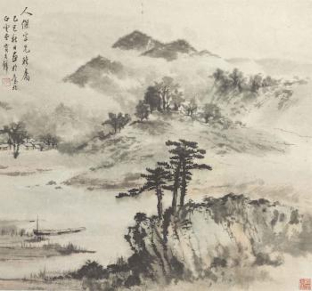 Misty Landscape by Huang Junbi
