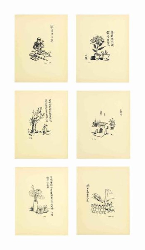 War-time Sketches by Feng Zikai