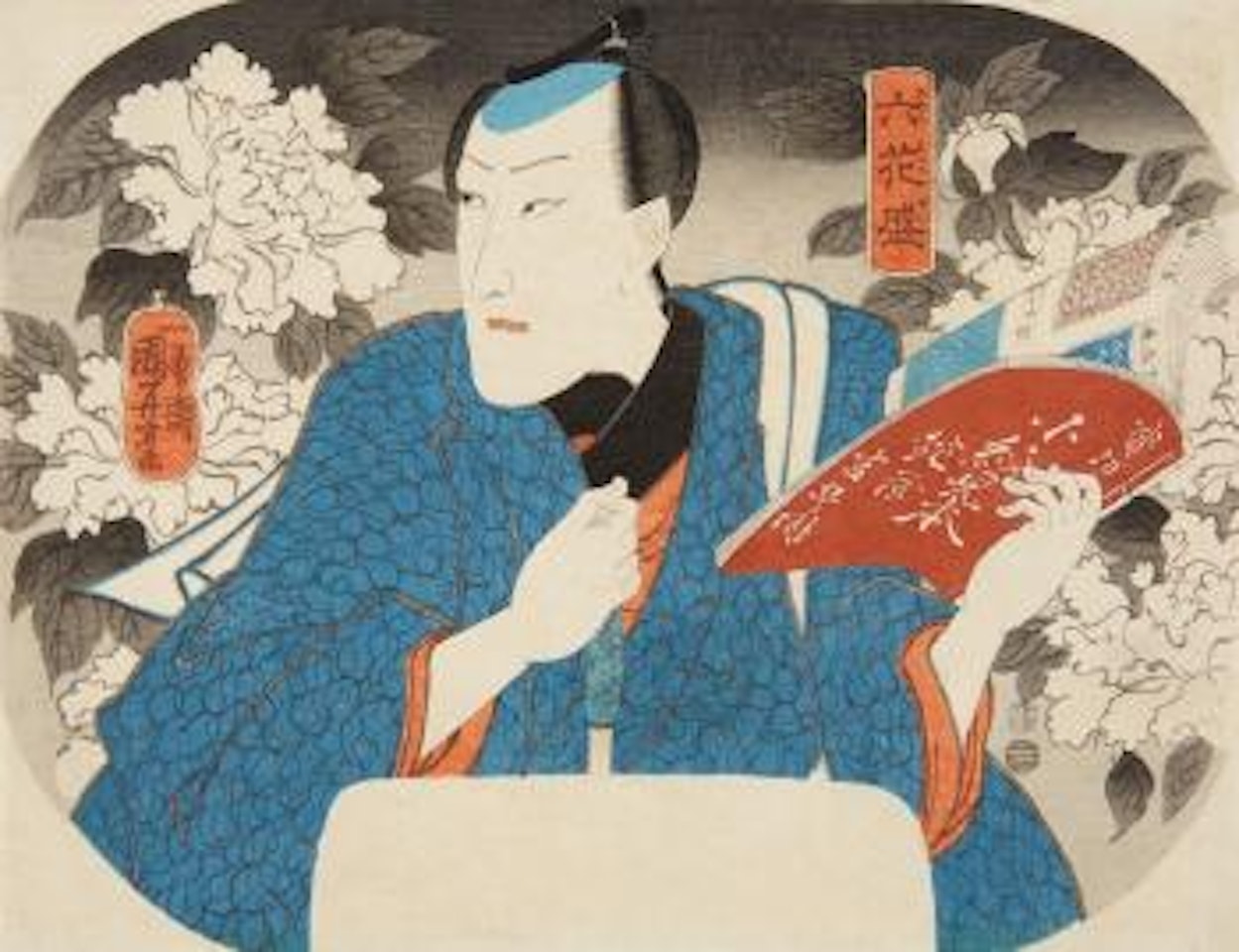 Rokkasei hanazakari. A Man between peonies holds open a Sample Book from the company Nataya Yoshibei by Utagawa Kuniyoshi