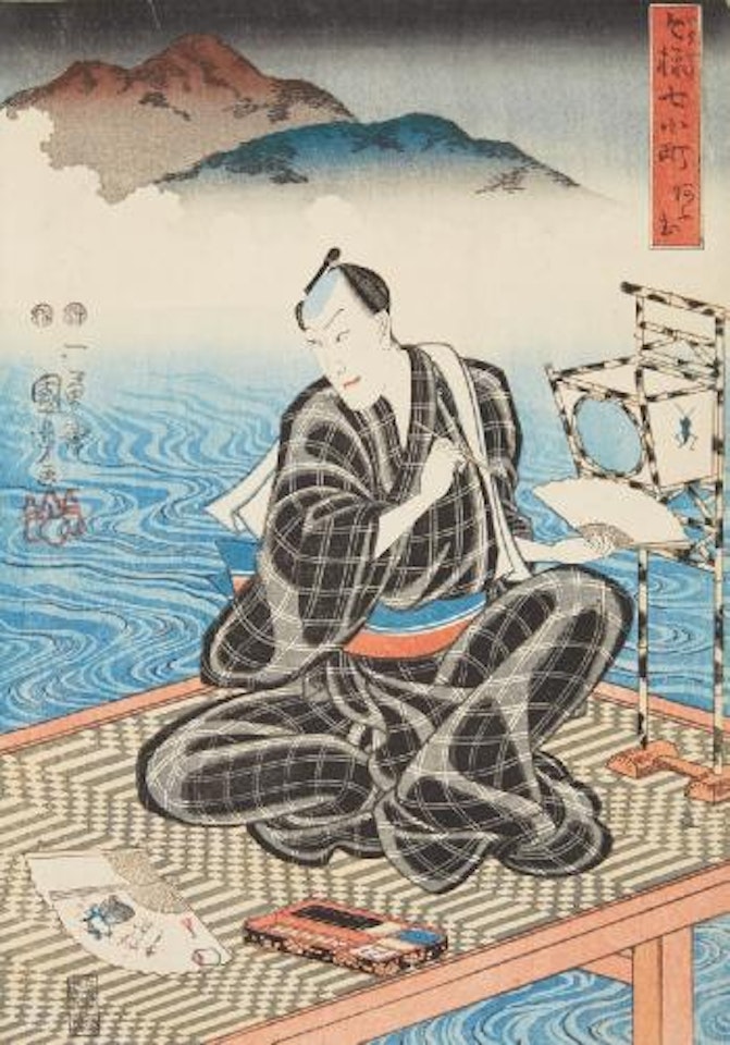 Omu. A Man on a platform over Water, Painting Fans by Utagawa Kuniyoshi
