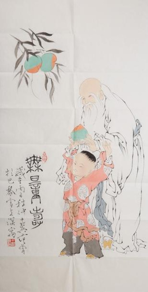 Viellard et enfant cueillant des pêches de longévité by Fan Zeng