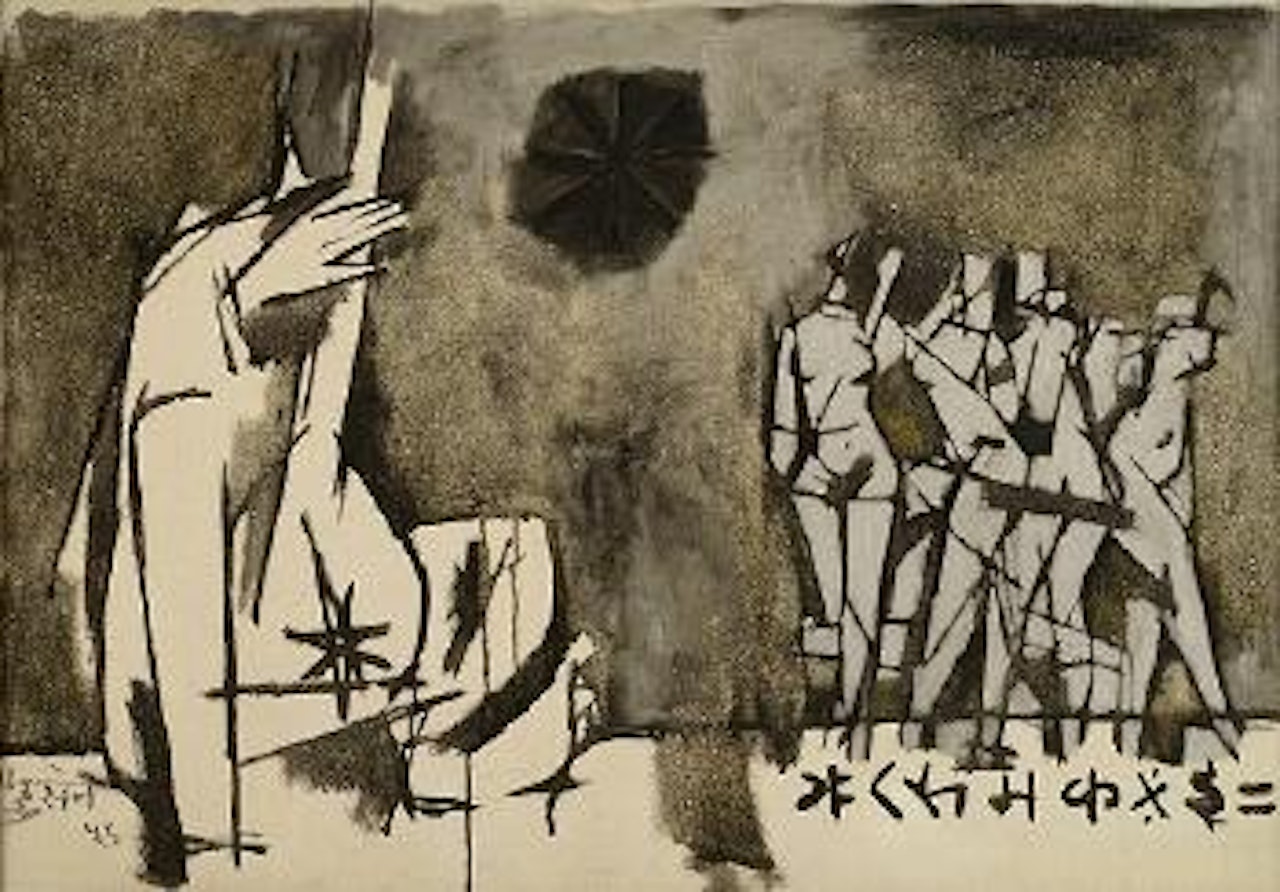 Untitled by M.F. Husain