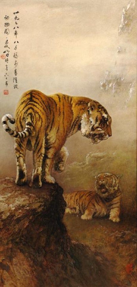 Two Tigers by Lee Man Fong