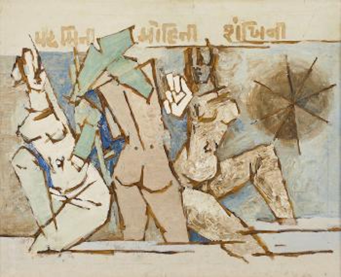Padmini Mohini Shankhini by M.F. Husain
