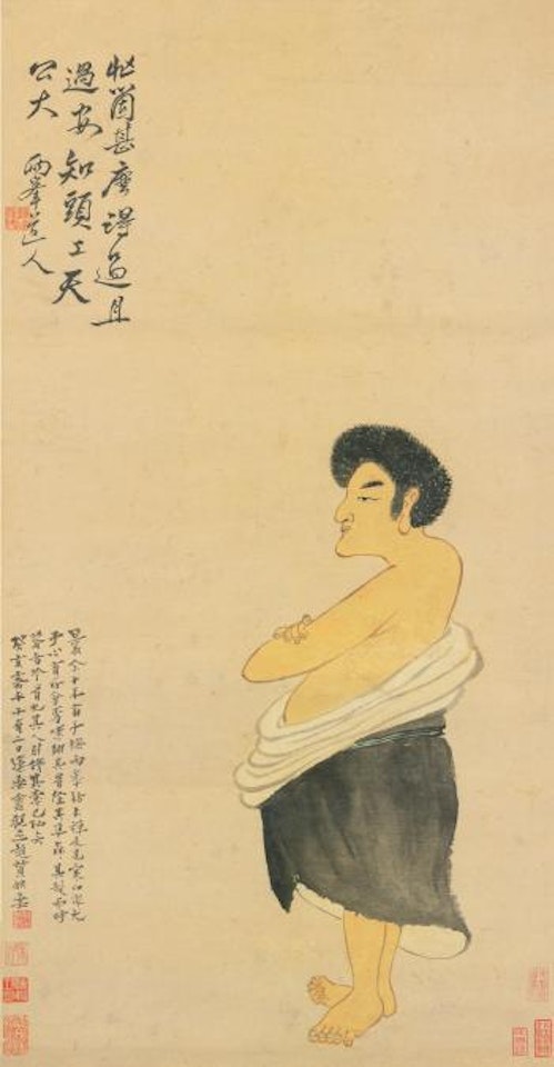 Portrait Of Hanshan by Luo Ping