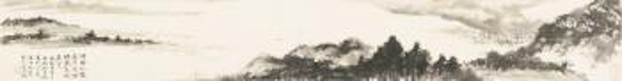 Dongting Lake In Spring by Wu Hufan