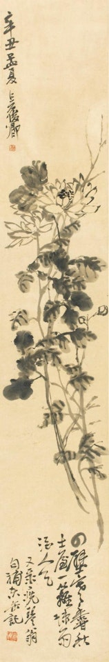 Chrysanthemum by Wu Changshuo