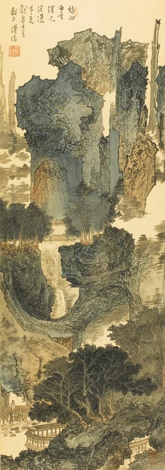 Waterfall In The Clouds by Pu Ru