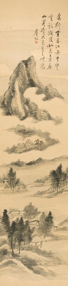 Jiangnan In Misty Rain by Huang Binhong