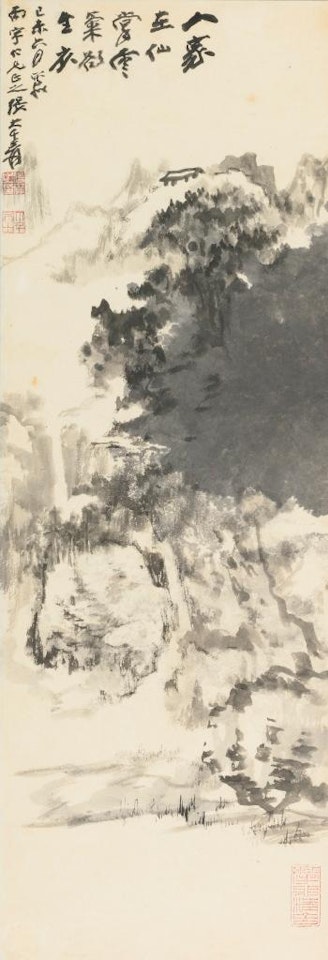 Misty Landscape by Zhang Daqian