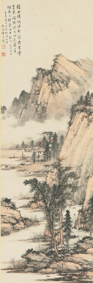 Recluse In A Fishing Village by Huang Junbi