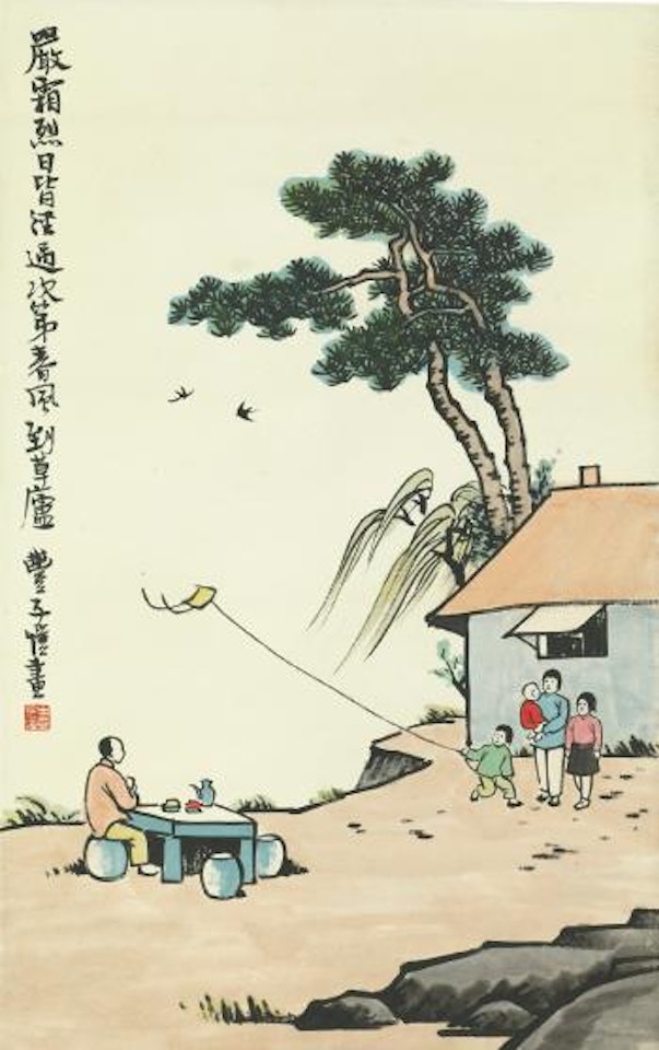 Child Flying A Kite by Feng Zikai