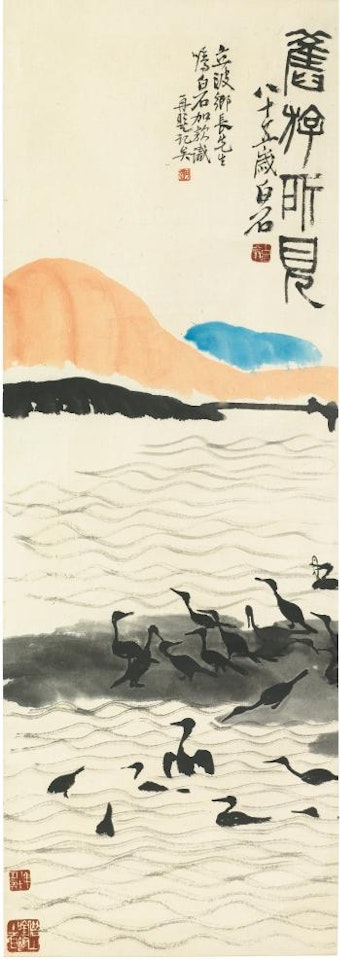 Cormorant In Sunset by Qi Baishi