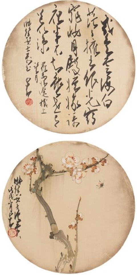 Poem And Plum Blossom by Zhao Shao'ang
