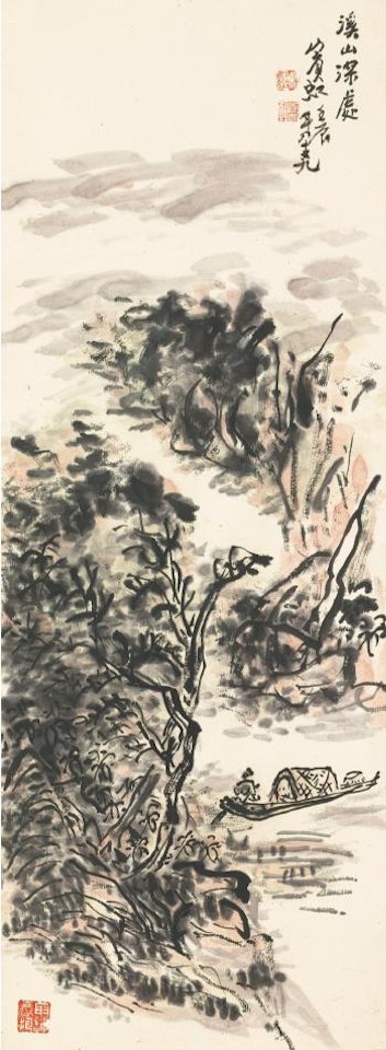 Landscape by Huang Binhong