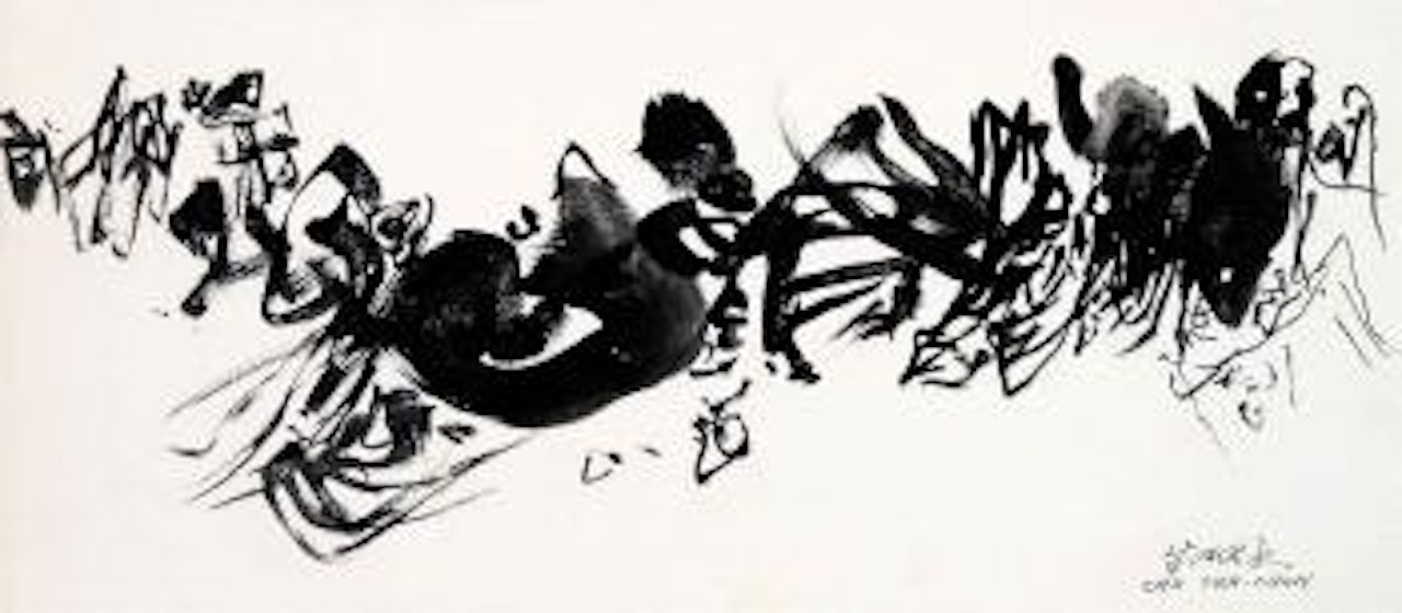 Composition No.4 by Chu Teh-Chun