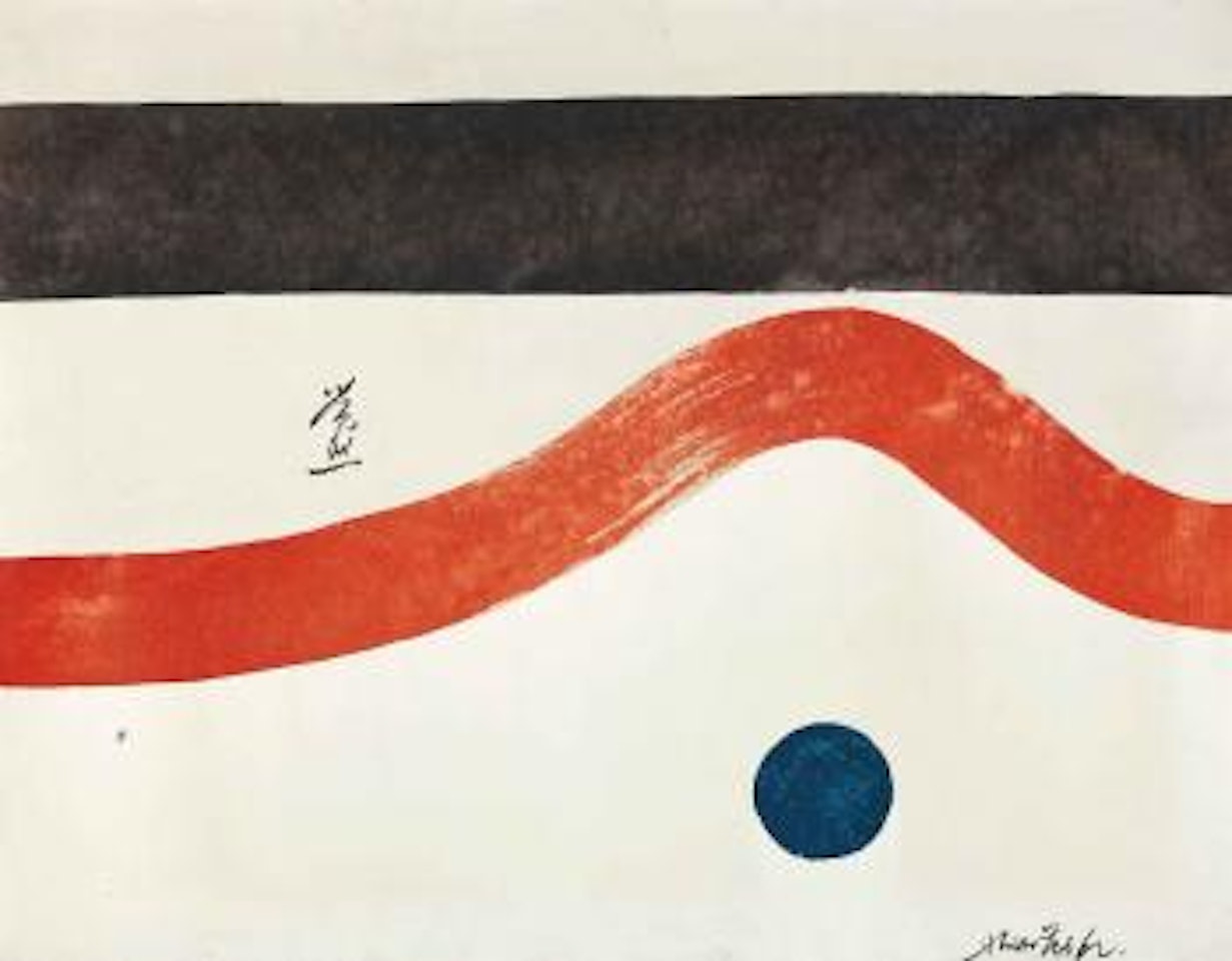 Il Risveglio (The Awakening) by Hsiao Chin