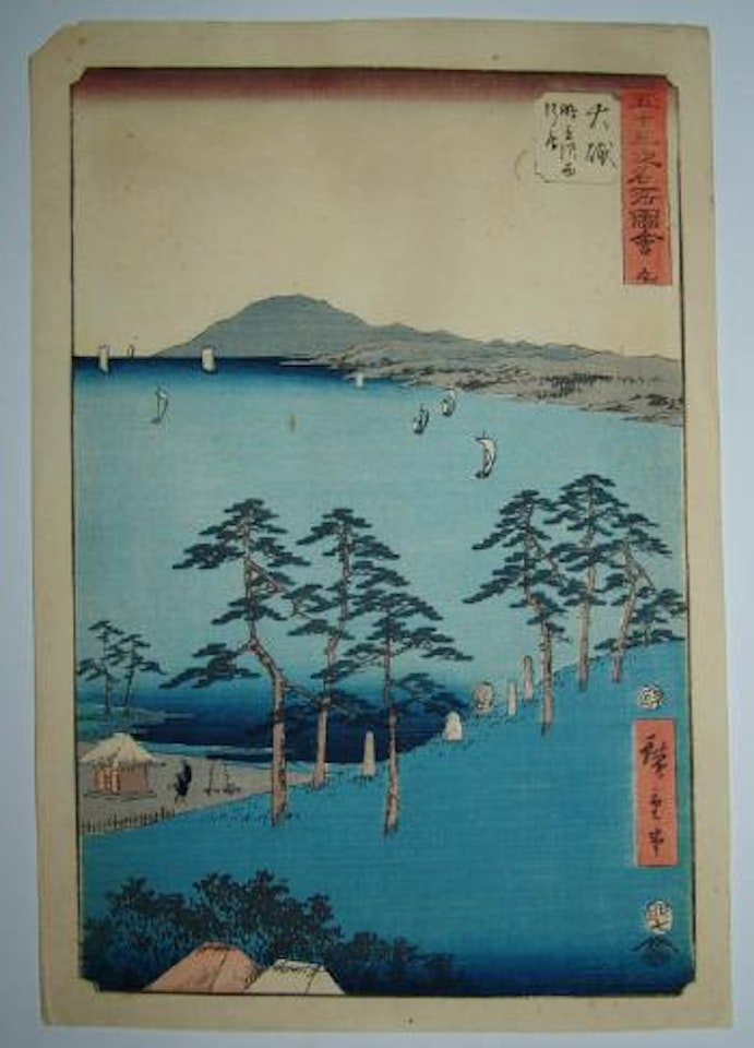 La cabane du poète Saigyo près d’Oiso by Utagawa Hiroshige