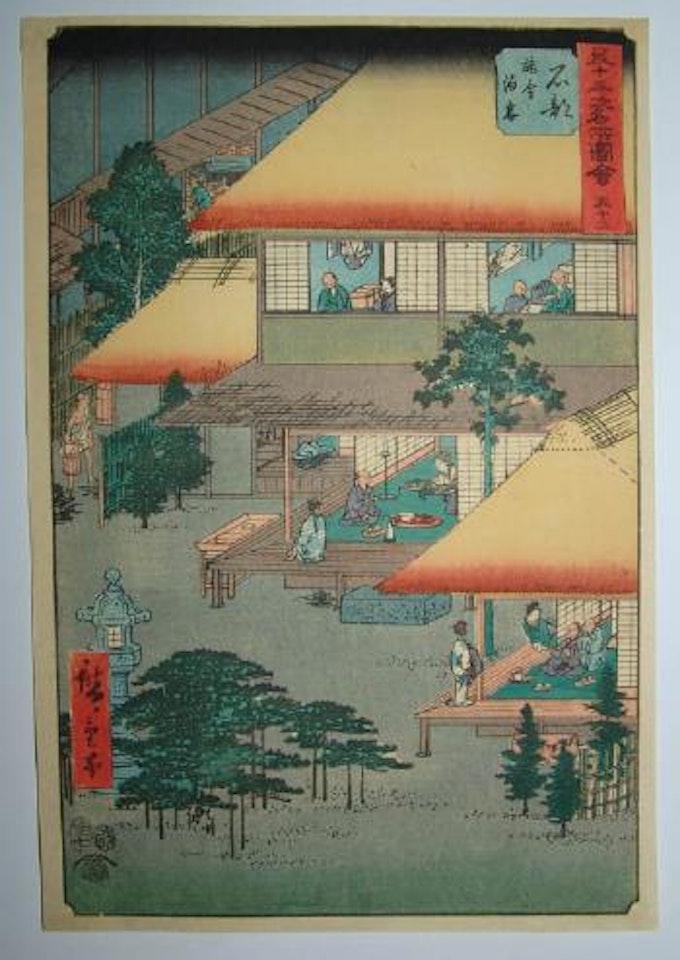 Auberge à Ishibe by Utagawa Hiroshige