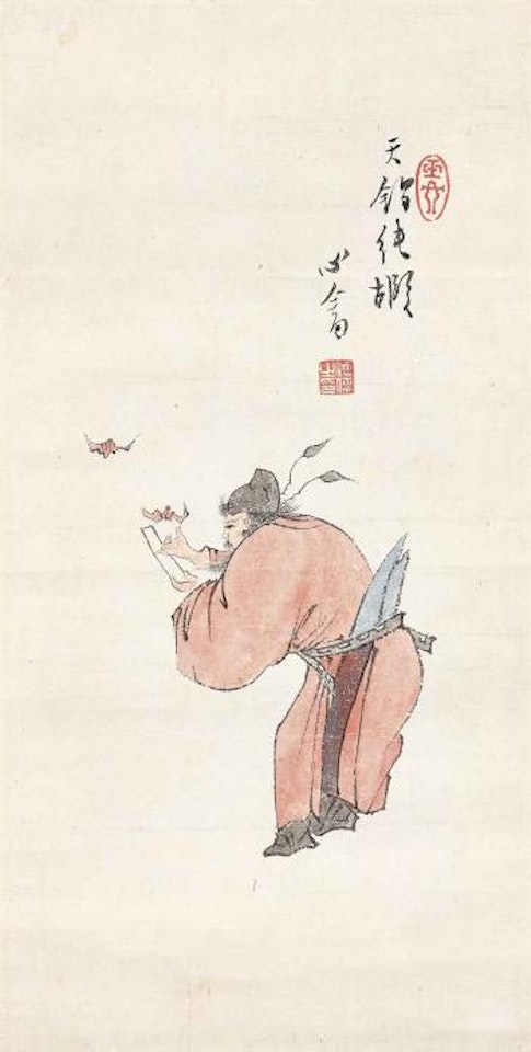 Zhong Kui and Bats by Pu Ru