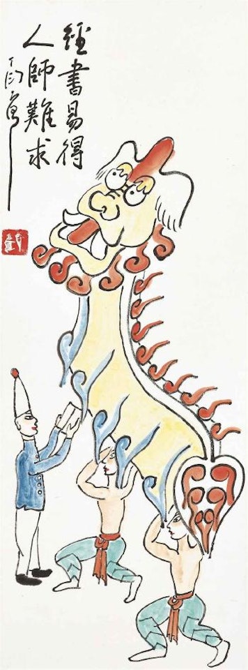 Liondance by Ding Yanyong