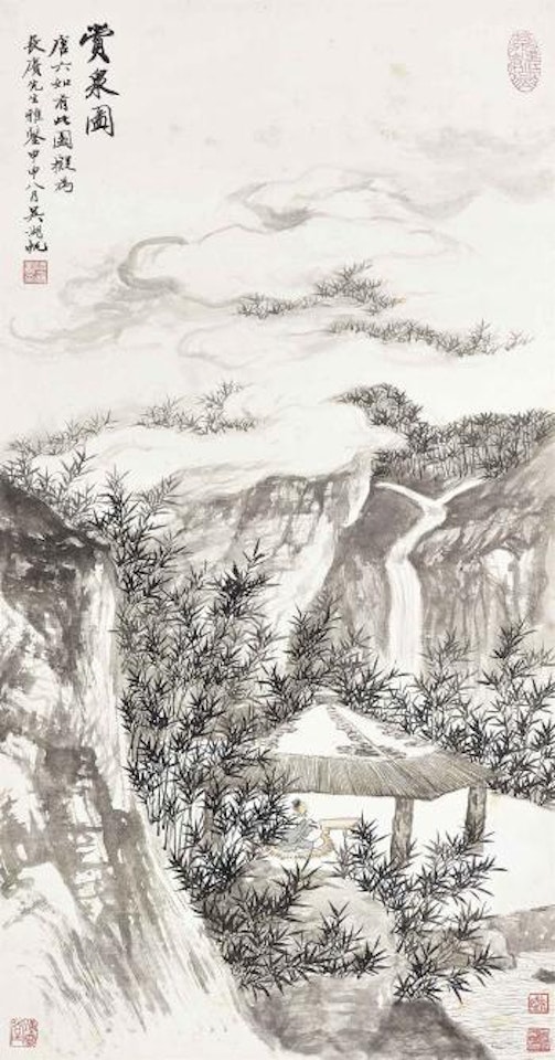 Admiring the Waterfall by Wu Hufan