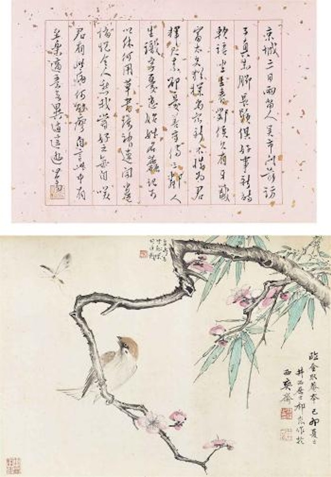 Flowers and Birds/Calligraphy by Qi Kun  by Pu Ru by Wang Xuetao