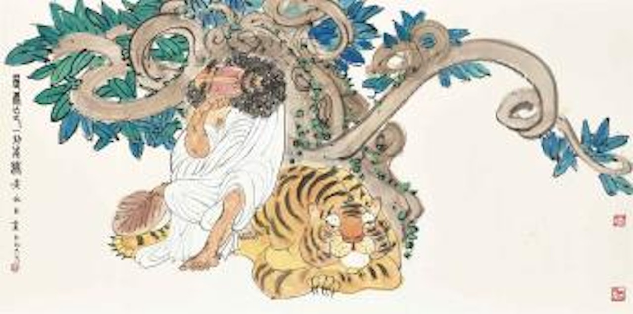 Scholar and Tiger under Tree by Huang Yongyu