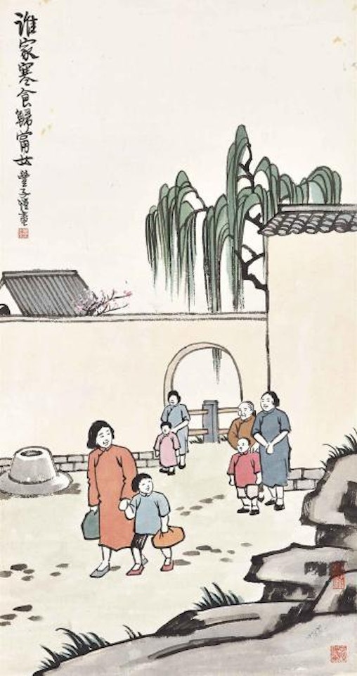 Going Home by Feng Zikai
