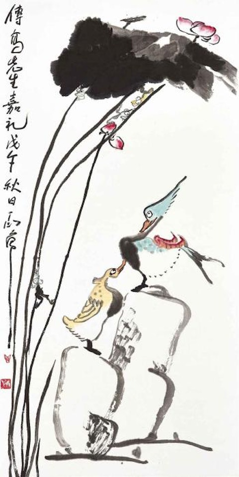 Lotus, Frogs and Mandarin Ducks by Ding Yanyong