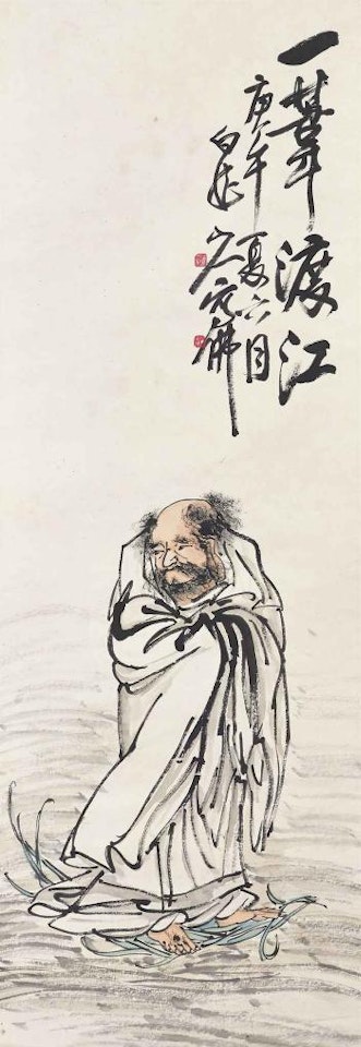 Bodhidharma by Wang Zhen