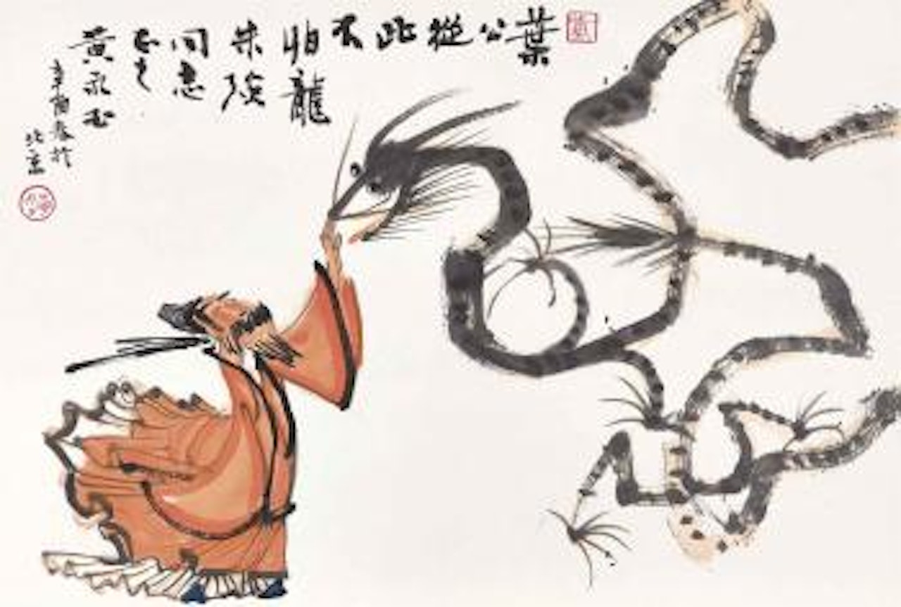 Ye Gong and The Dragon by Huang Yongyu