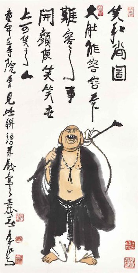 Laughing Buddha by Li Keran