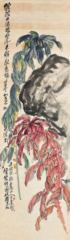 Amaranth by Wang Zhen